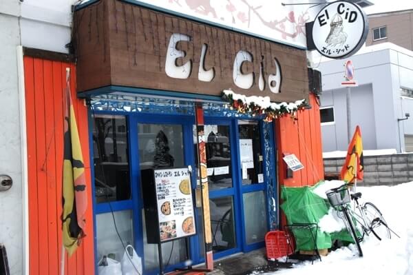 エル・シッド（円山公園駅、スペイン料理）