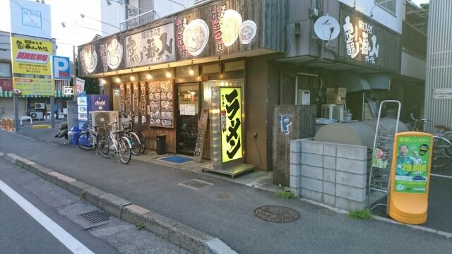【船橋店】当店のお隣りには 有名らーめん店が！　麺や　あらき 竈の番人。美味しいですよ!(^^)!
