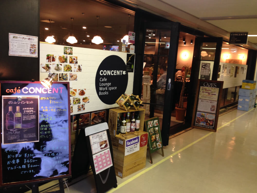 カフェ　コンセント（新橋、カフェ・ビジネススペース）