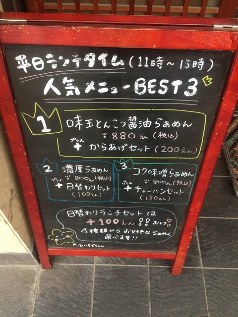 2016-04-27 11.26.31-min