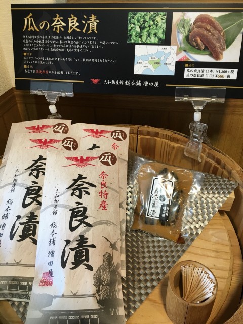 ファイル 2016-04-25 11 18 14