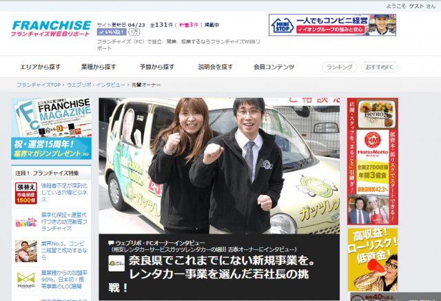 スクリーンショット 2016-04-23 10.59.56-min