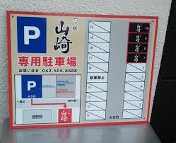 ダウンロード (1)