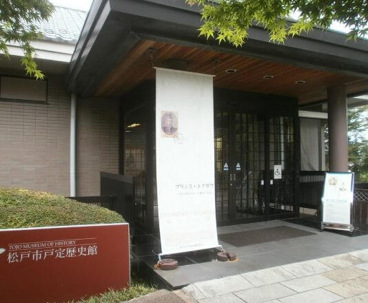 戸定歴史館（千葉県松戸市/観光）