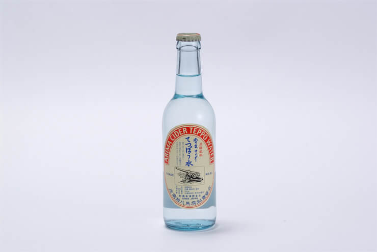 実は元祖！有馬サイダー　。