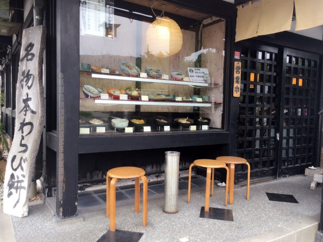 ファイル 2016-05-06 15 15 23