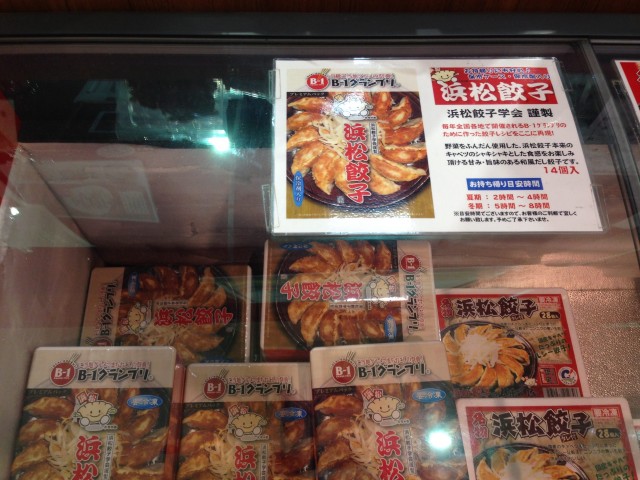 2016-05-01 13.13.54-min