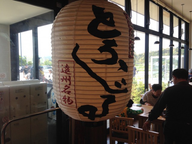 2016-05-01 13.14.38-min