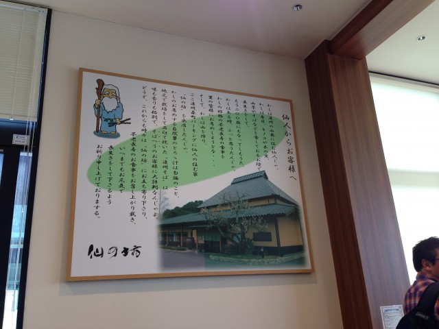 2016-05-01 13.26.35-min