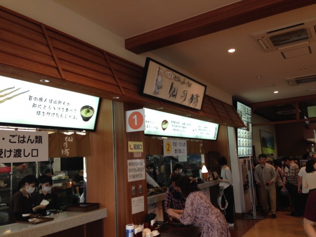 2016-05-01 13.27.32-min