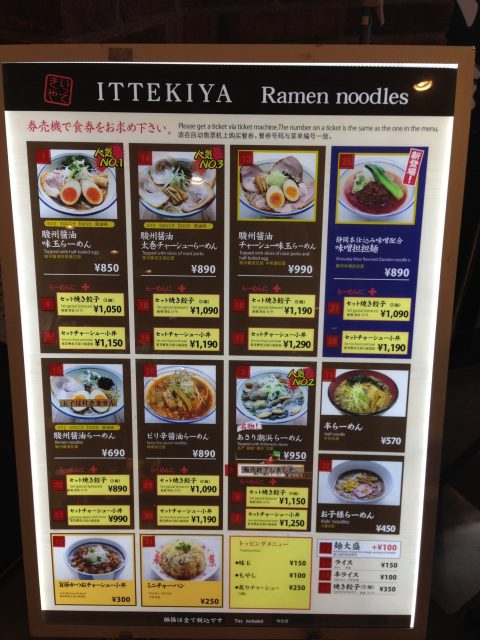 2016-05-13 14.05.11-min