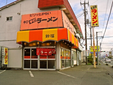 鈴福（三島市、１３６号線、ラーメン）