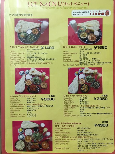 ファイル 2016-05-19 11 18 12