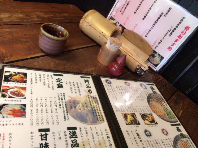 ファイル 2016-05-06 15 15 52