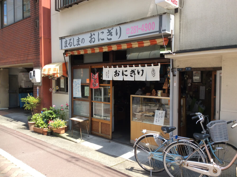まるしまのおにぎり(静岡駅、静岡おでん)