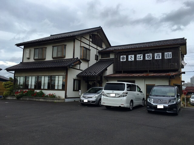 そば処青山　(埼玉県三郷市、そば・うどん)