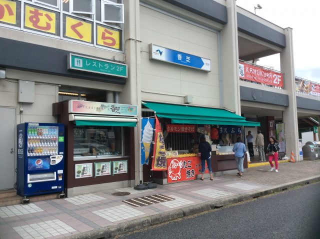 2016-05-30 12.29.31-min