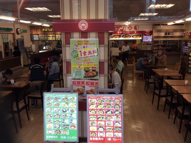 2016-05-30 12.30.03-min