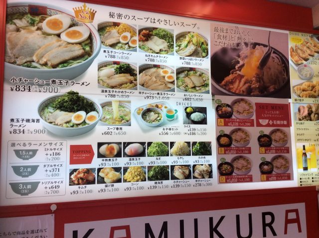 2016-05-30 12.44.47-min