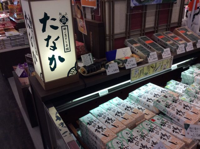 2016-05-30 12.45.23-min