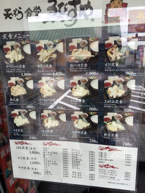 ファイル 2016-06-05 15 29 39