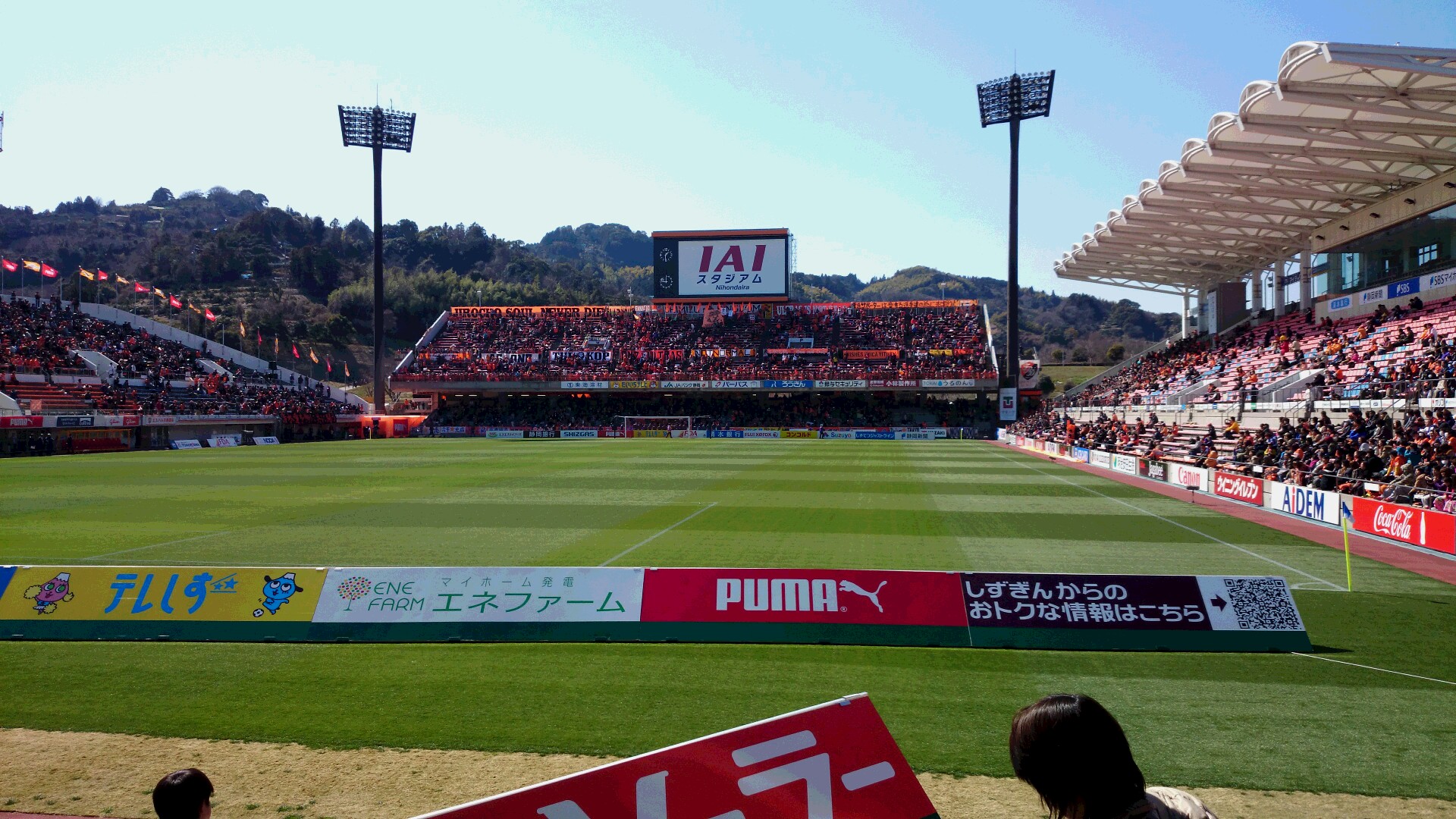 IAIスタジアム日本平（静岡市、清水、エスパルス）