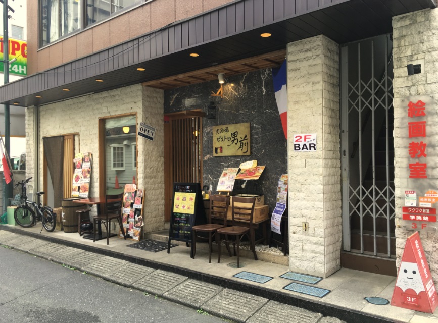 肉酒場　ビストロ男前　(越谷市、南越谷駅/新越谷駅、肉料理)