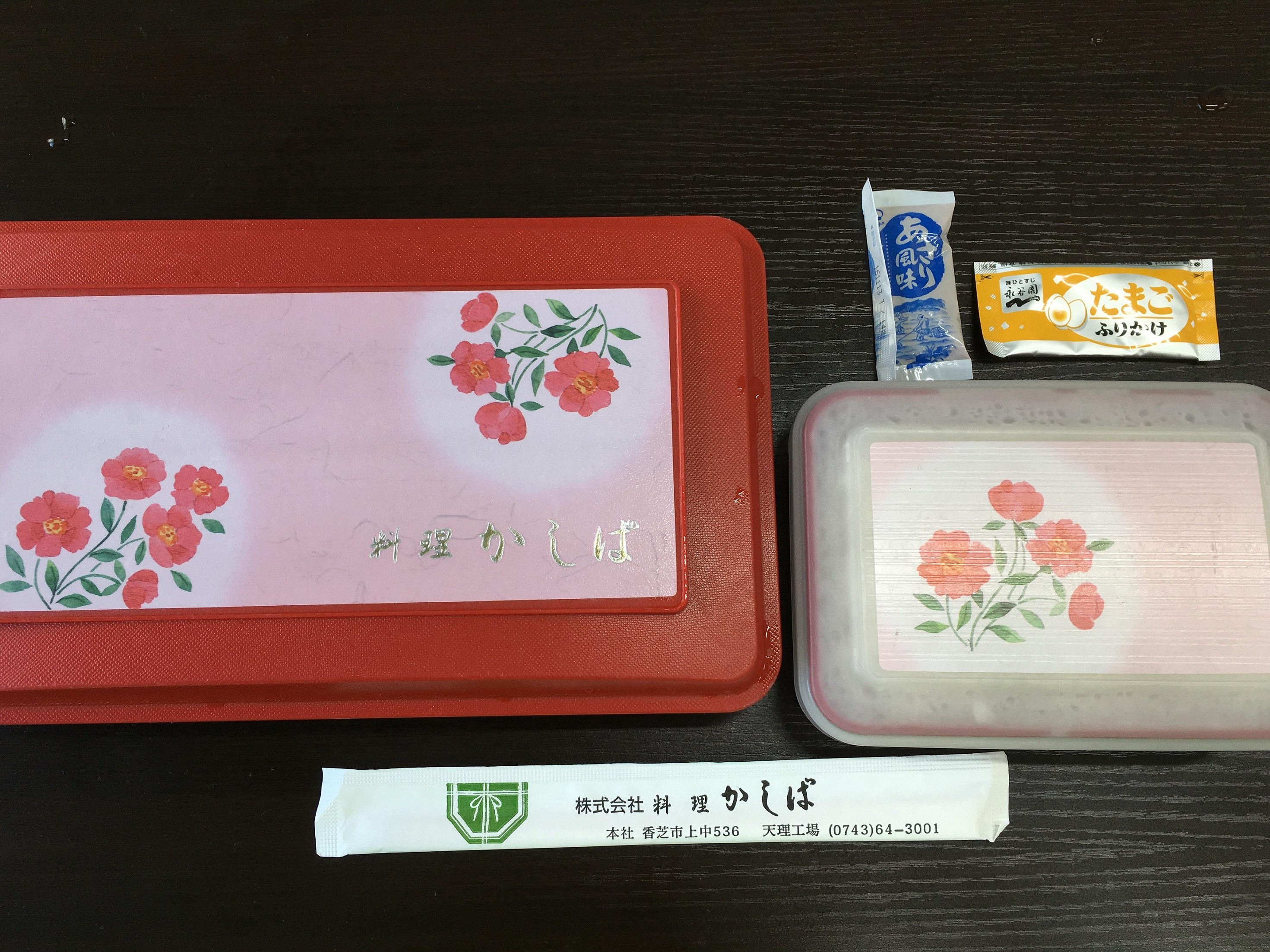 料理かしば（奈良県香芝市/ランチ、日替給食弁当）