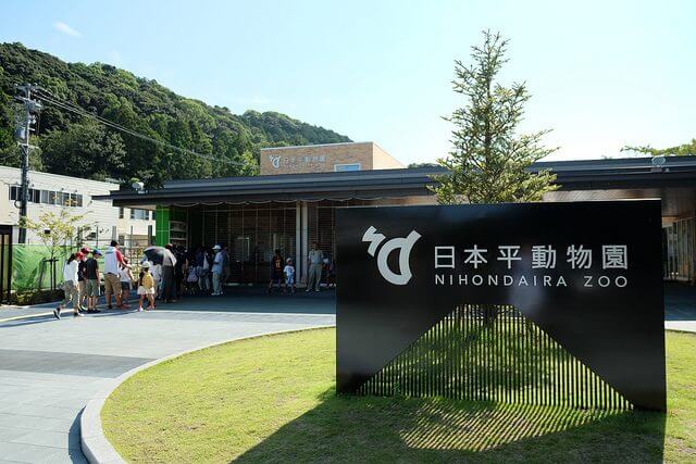 日本平動物園（静岡市/観光）
