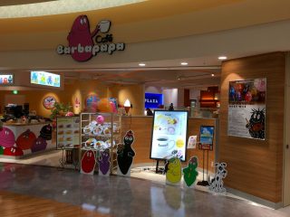 s-2016-06-01 13.42.57