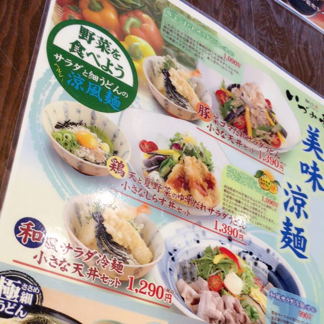 ファイル 2016-07-19 9 34 29