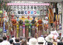 【仙台青葉店】☆★☆仙台七夕☆★☆