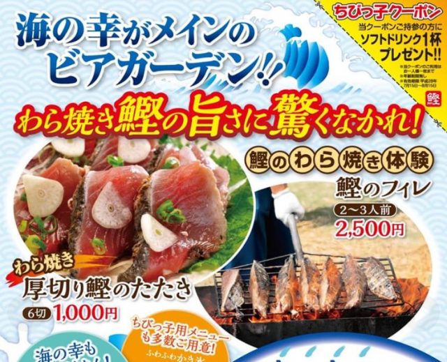 ファイル 2016-07-30 16 24 53