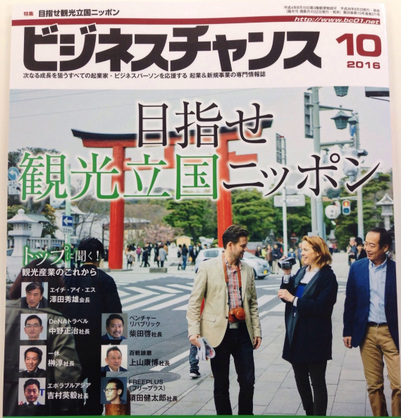 スクリーンショット 2016-08-30 09.54.14