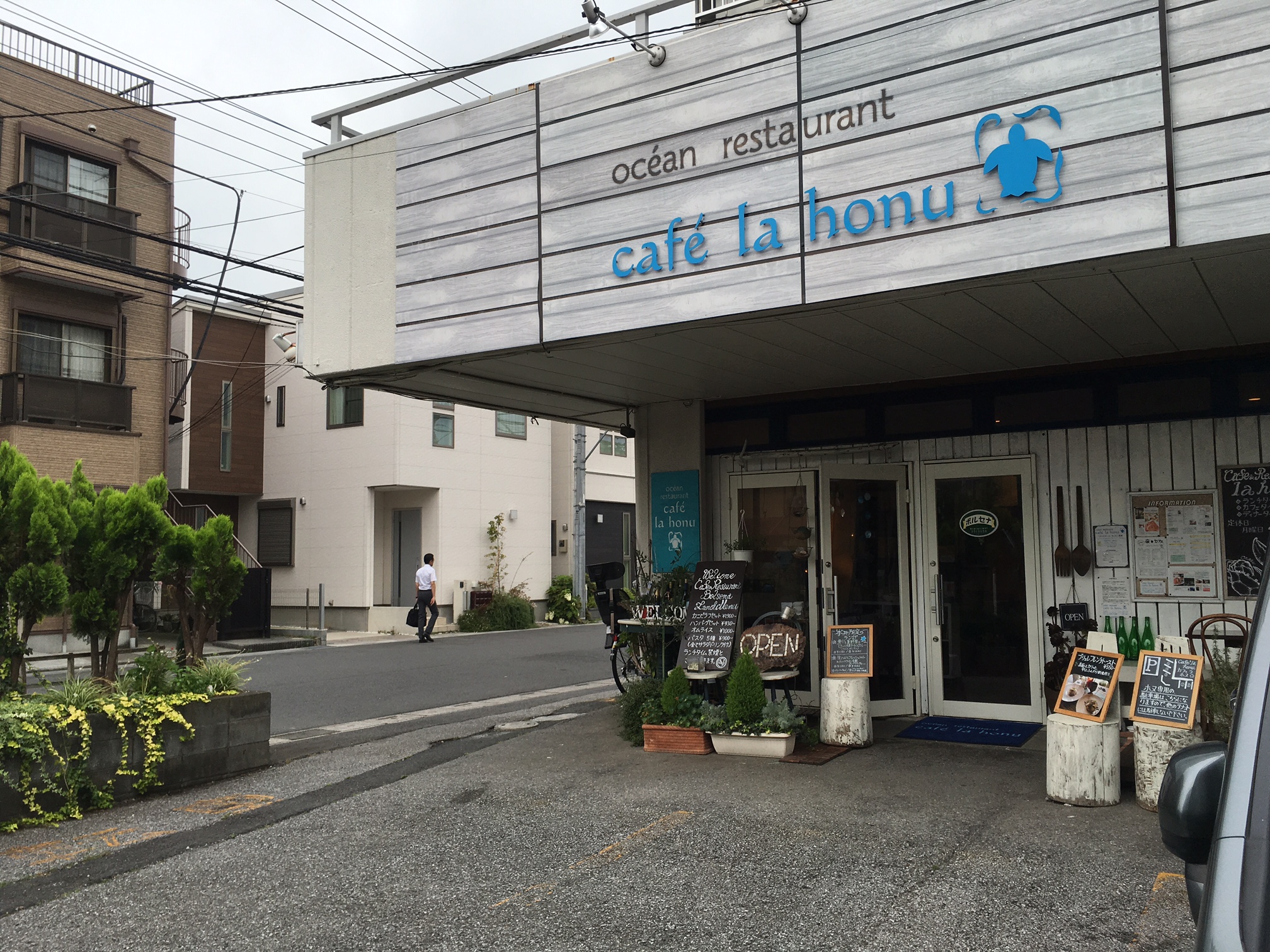 カフェ ラ ホヌ (埼玉県越谷市、洋食・シーフード)