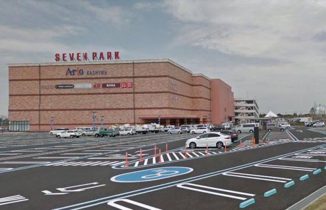 セブンパークアリオ柏駐車場