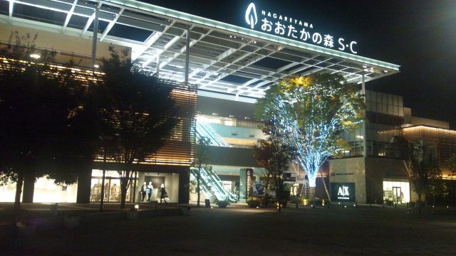 おおたかの森のイルミネーション