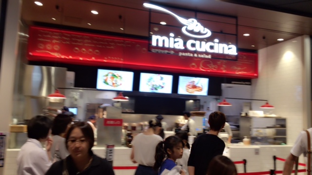 mia cucina(奈良県橿原市/ イオンモール橿原店、本格パスタ専門店)