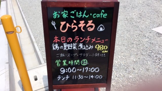 ファイル 2016-09-05 12 38 35