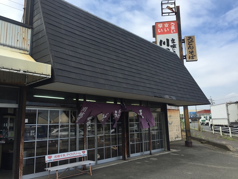 川越屋（川越町・うどん・そば）