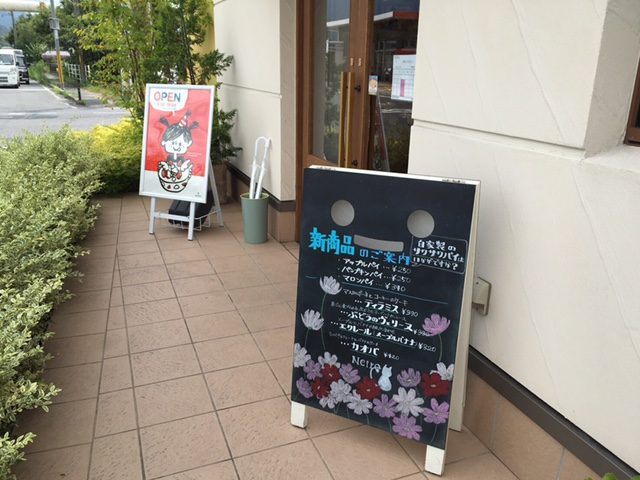 %e3%83%95%e3%82%a1%e3%82%a4%e3%83%ab-2016-09-21-15-45-42