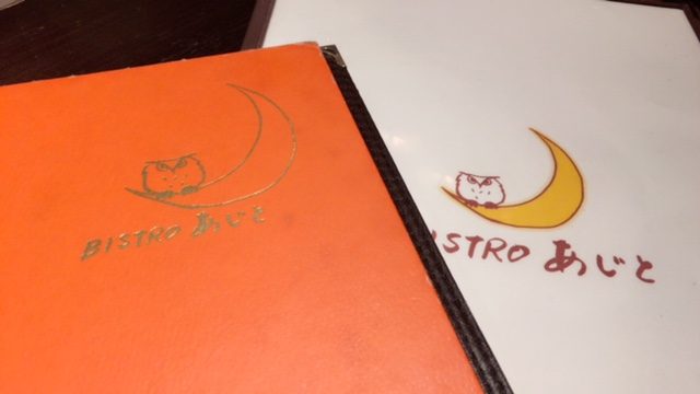 ファイル 2016-09-07 13 07 57