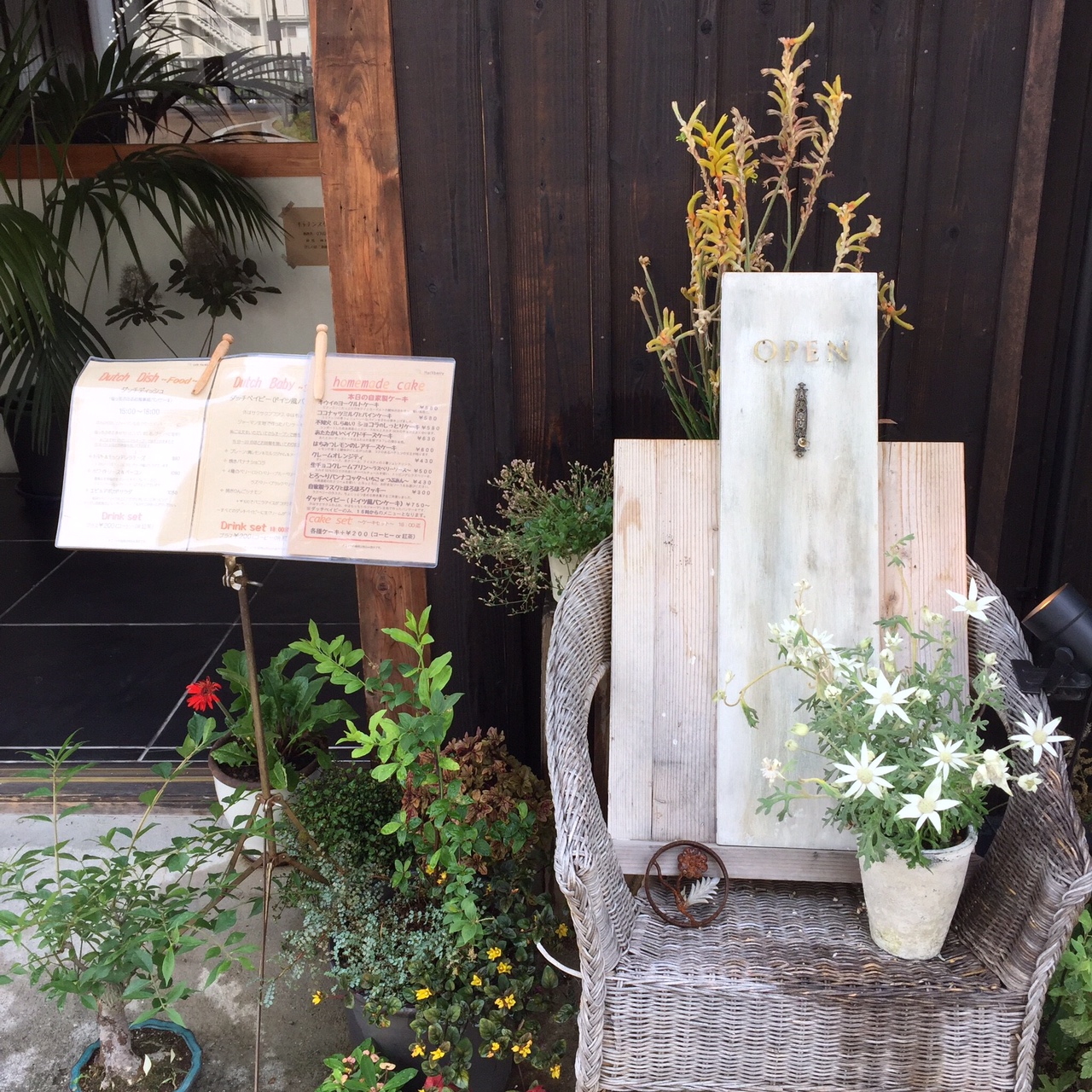 Hackberry( 橿原市今井町、八木西口/カフェ/ハックベリー)