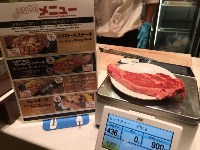 %e3%82%b9%e3%83%86%e3%83%bc%e3%82%ad2