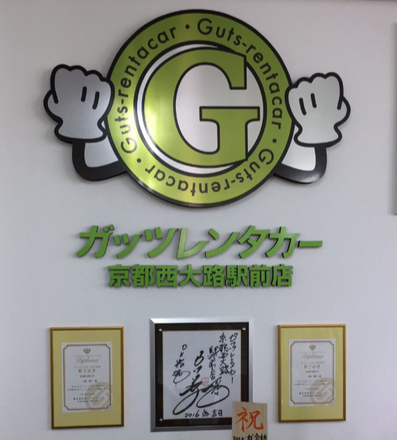 %e4%ba%ac%e9%83%bd%e3%83%ad%e3%82%b4