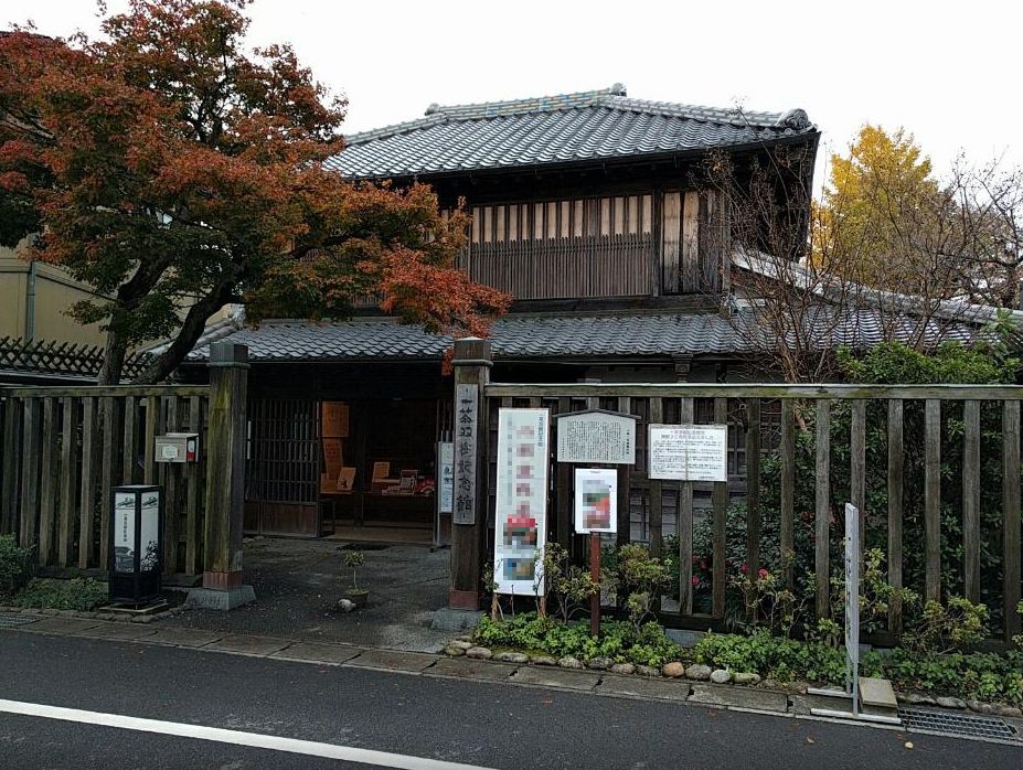 千葉県/一茶双樹記念館