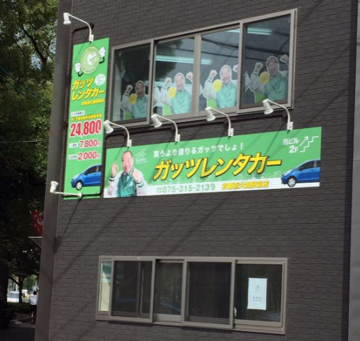 %e4%ba%ac%e9%83%bd%e5%a4%96%e8%a3%85