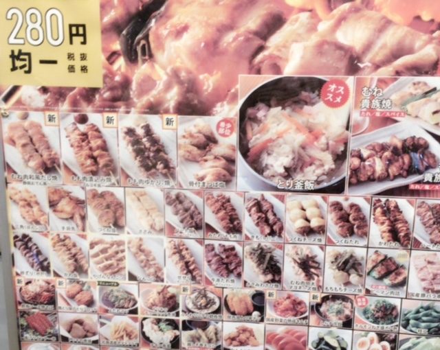 %e9%b3%a5%e8%b2%b4%e6%97%8f3