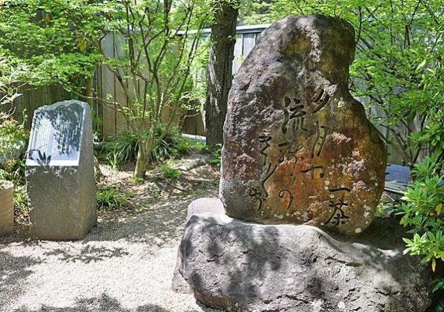 一茶双樹記念館3