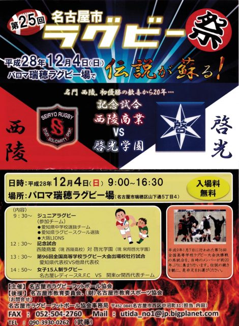 %e3%83%a9%e3%82%b0%e3%83%93%e3%83%bc%ef%bc%91-min